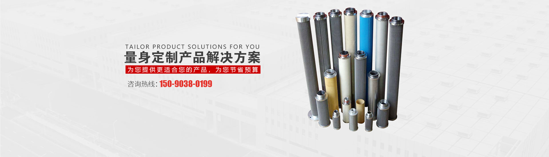 河南402永利集团过滤设备有限公司